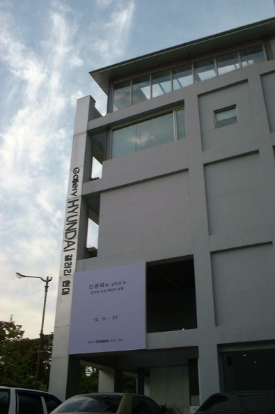 200110_Hyundai_gallery_01.jpg